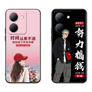秋昊适用于vivoy100i防摔手机壳v2279a新款vvioy100i网红viviy100i中国风vovoy100i男女vvioy1ooi保护套丫100
