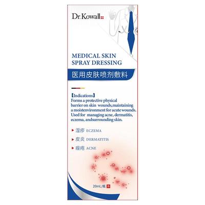 胖东來爆款丨专攻脂溢性皮炎