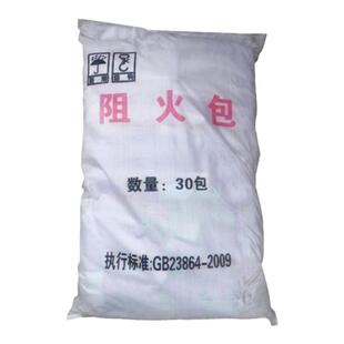阻火包膨胀型电缆竖井桥架防火包封堵400型720型阻火包防火阻燃包