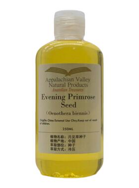 AVAT月见草籽油基础油 补水滋润柔嫩护肤保湿按摩油芳疗产地中国