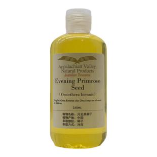 美国AVAT月见草籽油基础油 补水滋润柔嫩护肤保湿按摩油芳疗