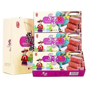 老三样桂林特产紫米酥米花糖糕点零食小吃160克/盒零食推荐包邮