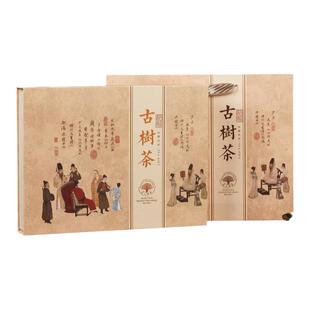 新款风雅250g1000g茶砖普洱茶老白茶黑茶包装盒礼品盒茶叶空盒子