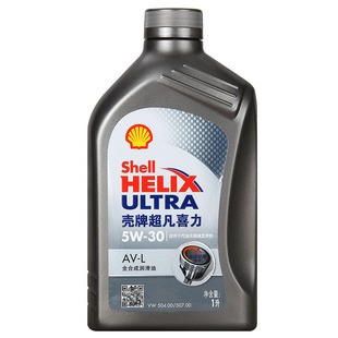 壳牌全合成机油5W-30灰壳AV-L适用大众新帕萨特凌渡新朗逸途观L