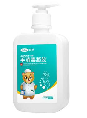 可孚500ML大容量免洗手消毒凝胶