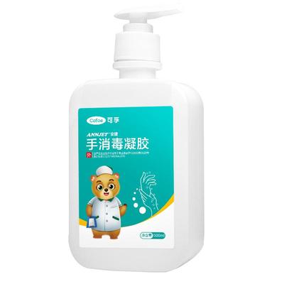 可孚500ML大容量免洗手消毒凝胶