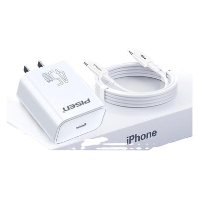 品胜45W氮化镓充电器数据线套装