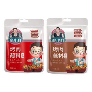朴小样韩式烤肉蘸料 烧烤料撒料干料家用空气炸锅香辣40g小包装