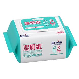 米特医生湿厕纸家庭实惠装女性士专用擦屁屁股厕所湿纸巾100抽/包