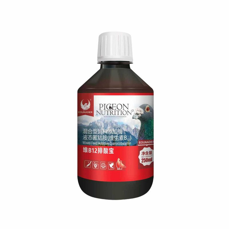欧耐德维B12排酸宝250ml信赛鸽子排乳酸补充体能增血氧比赛用VB12