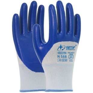 正品星宇劳保手套丁腈橡胶耐磨耐油工作工地干活专用胶皮防油防水