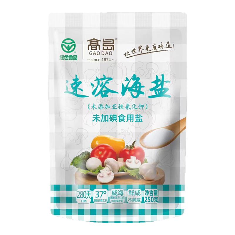 高岛速溶海盐烘焙食用盐无碘盐家用专用食品盐无抗结剂天然海盐