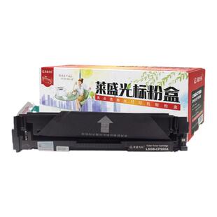 莱盛光标LSGB-CF500A硒鼓 适用惠普M254dw M254nw M280 M281FDW 281FDN M284FDN HP202A彩鼓CF501A 502A 503A