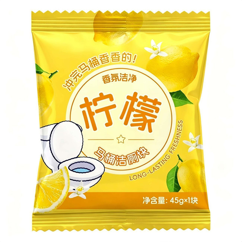 马桶洁厕块柠檬清香强力除垢留香