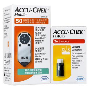 罗氏血糖试纸怡动逸动型血糖测试仪家用德国进口血糖仪50片试纸条