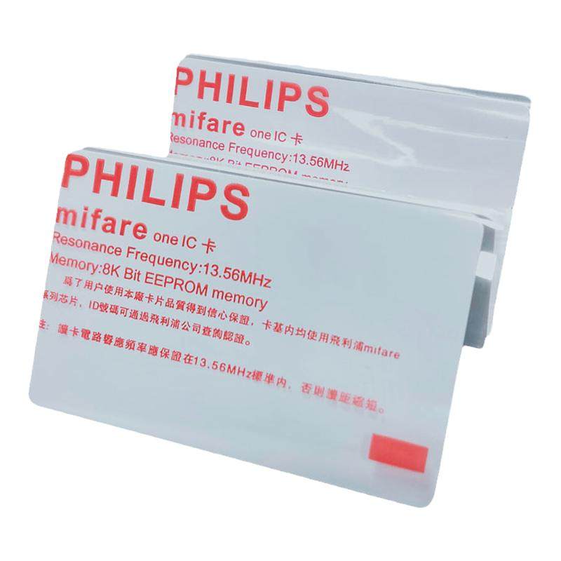 正品飞利浦IC卡原装IC白卡M1卡S50卡NFC卡门禁考勤卡消费机卡射频卡