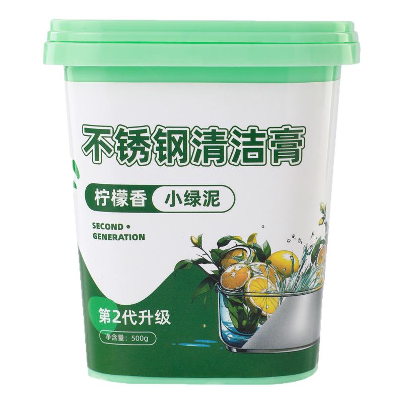 锅底黑垢清洁剂洗锅神器强力除黑剂去烧焦烧黑贴膜去污重油污啫喱