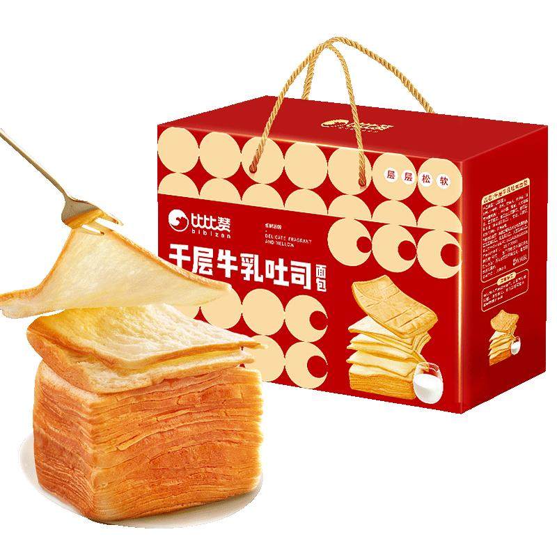 �ȱ��� ǧ��ţ����˾��� ����װ �����ʳ ������ 19.81Ԫ(����ȯ)