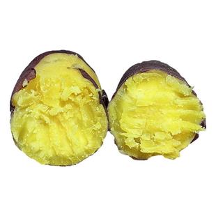 海南澄迈富硒桥头地瓜新鲜沙地瓜红薯现当季黄心番薯10斤带箱包邮