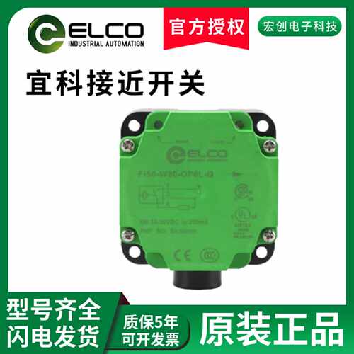议价宜科Fi50-W80-OP6L-Q Ni70-W80-OD9L-Q12 NI50-W80-OP9L-Q 感