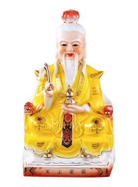 陶瓷太上老君神像三清祖师爷坐椅老君像神像摆件佛像三清神像