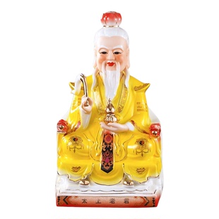 陶瓷太上老君神像三清祖师爷坐椅老君像神像摆件佛像三清神像