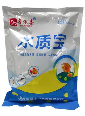 喜宠喜杀菌净化用品水质澄清剂