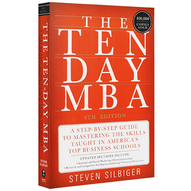 MBA十日读 The Ten-Day MBA 英文原版书 MBA课程基础知识 哈佛斯坦福著名商学院教材精华 企业商业 进口英语管理书 史蒂文西尔比格