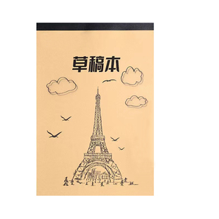 杰科草稿本空白草稿纸加厚小学生专用分区款上翻带可撕线初高中生英语数学物理化运算分隔笔记本子作业练习本