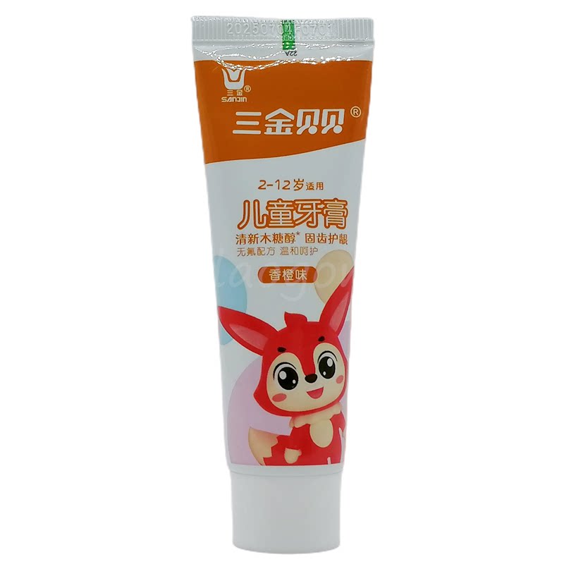 三金贝贝儿童牙膏清新木糖醇护牙健齿草莓清洁牙齿西瓜霜香橙无氟