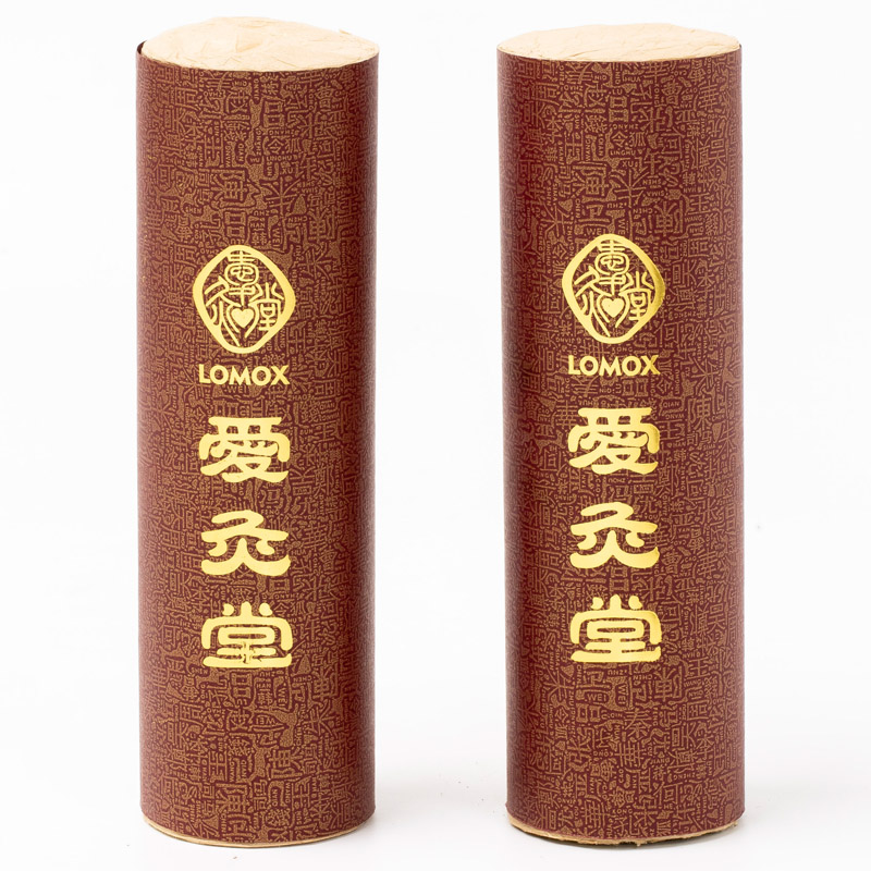 艾灸高纯度艾柱家用药艾柱爱一心六厘米粗全身爱灸堂大雷火灸艾条