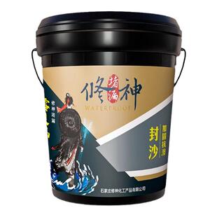 墙固固沙宝固沙剂水泥地面起砂皮克星封闭剂渗透性防霉防潮界面剂