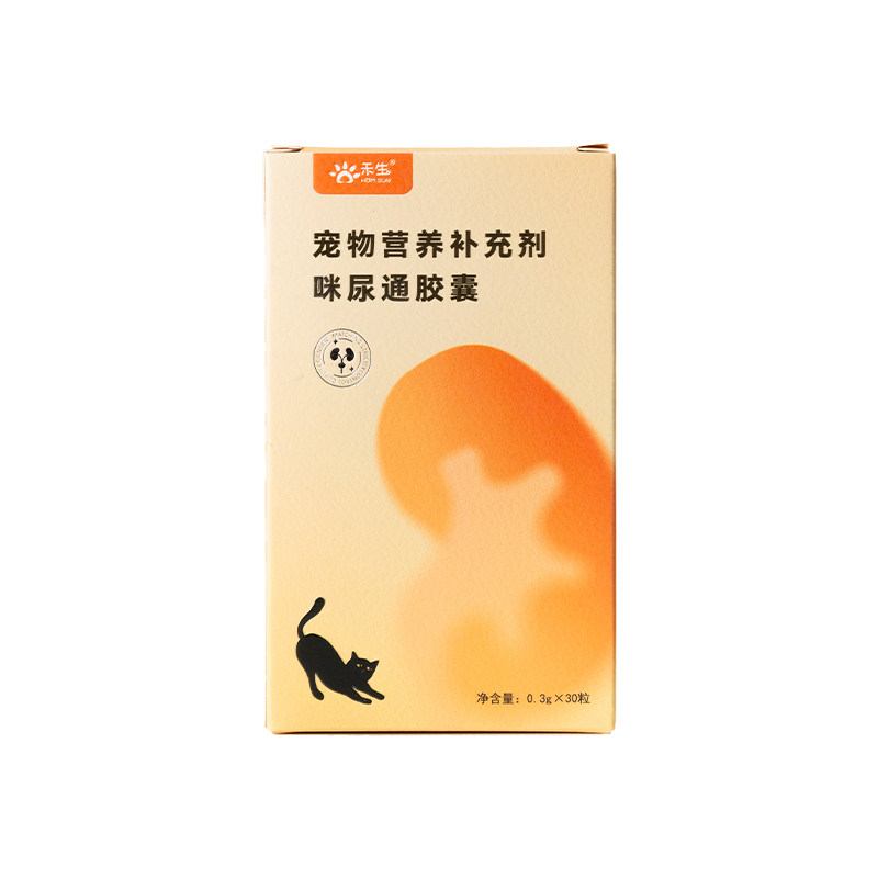禾烁旗舰店禾生咪尿通蔓越莓提取
