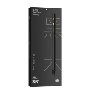 真彩黑木铅笔小学生考试专用hb高端六角杆黑金石墨无铅毒的2b铅笔幼儿园一二年级学生黑色练字黑笔儿童文具