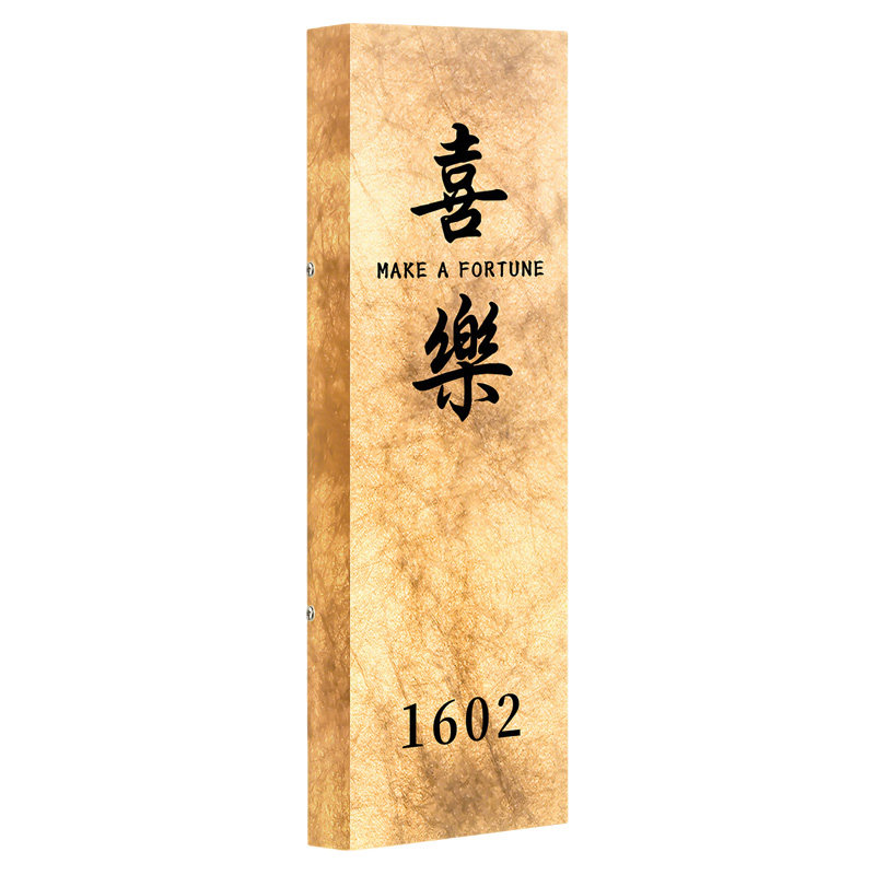 杜邦纸发光门牌号高级感轻奢创意