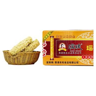 满姨箱装面条面饼淮山燕麦面家庭商用瑶柱骨汤面火锅面食麻辣烫面