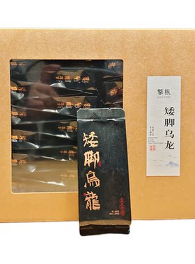 熹枞2025建瓯东峰北苑贡茶百年矮脚乌龙花香乌龙茶武夷岩茶500克