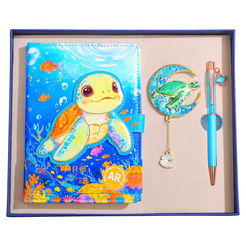 AR海洋主题海龟笔记本本子金属书签冰箱贴学生高颜值套装生日礼物