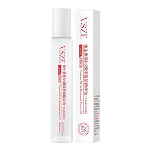 唇部精华油润唇膏补水保湿滋润防干裂去死皮不油腻淡化唇纹滚珠款