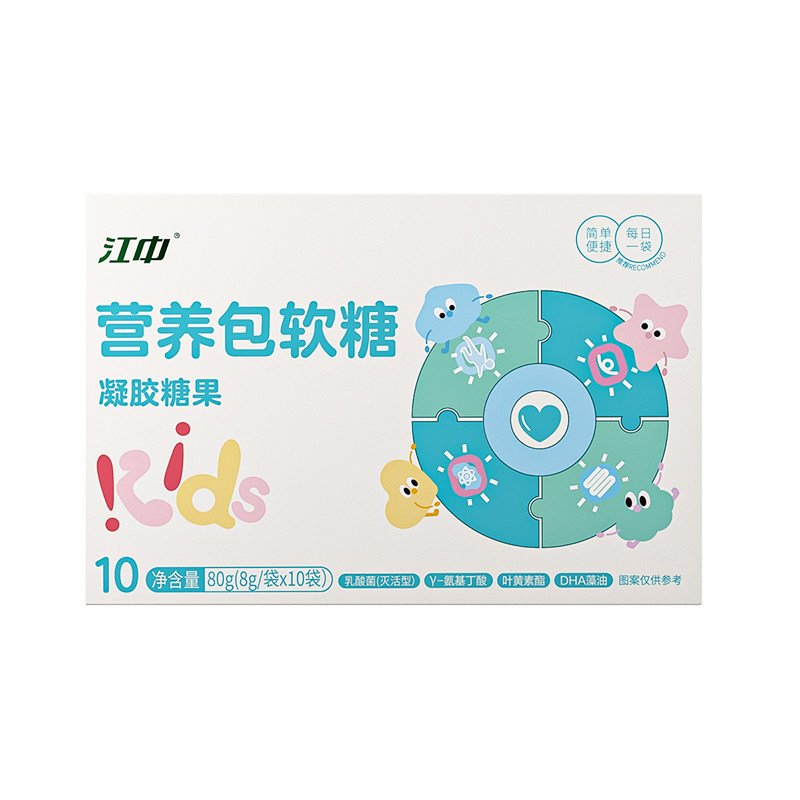 江中营养包软糖γ-氨基丁酸儿童青少年叶黄素DHA补充剂官方旗舰店