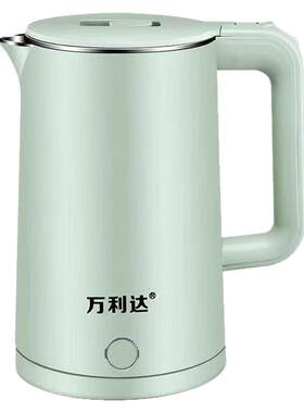 万利达  电热水壶保温防烫大容量烧水壶不锈钢自动断电烧水壶家用
