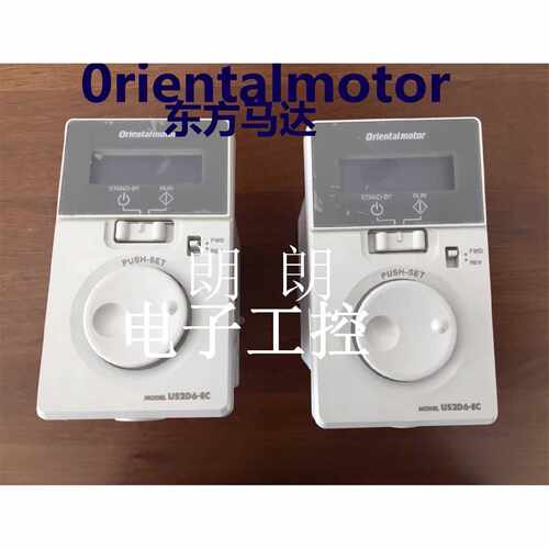 询价全新现货正品东方原装控制器US2D15UAUS2D15JAUS2D90EC