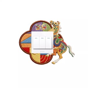 马年开关边框套装饰墙贴客厅卧室插座开关保护防脏遮挡贴2026新款