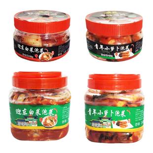 延边泡菜无添加剂正宗韩国泡菜辣白菜无加蔗糖韩式切件酸爽下饭菜