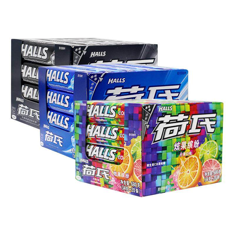 荷氏薄荷糖午夜风暴强劲清凉糖糖果零食散装34g*20条醒脑提神薄荷