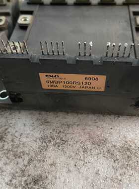 议价-6MBP100RS120，100A1200V，IPM/P