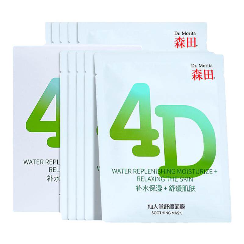 森田4D仙人掌凉感舒缓面膜