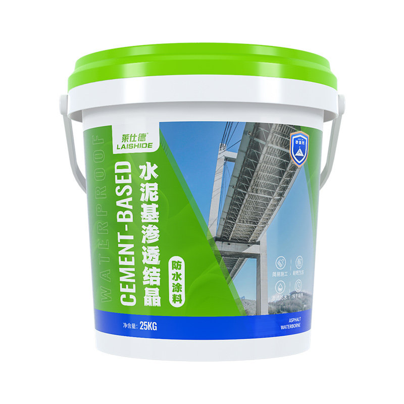 水泥基渗透结晶型防水浆料背水面地下室内外墙混凝土水池补漏修复