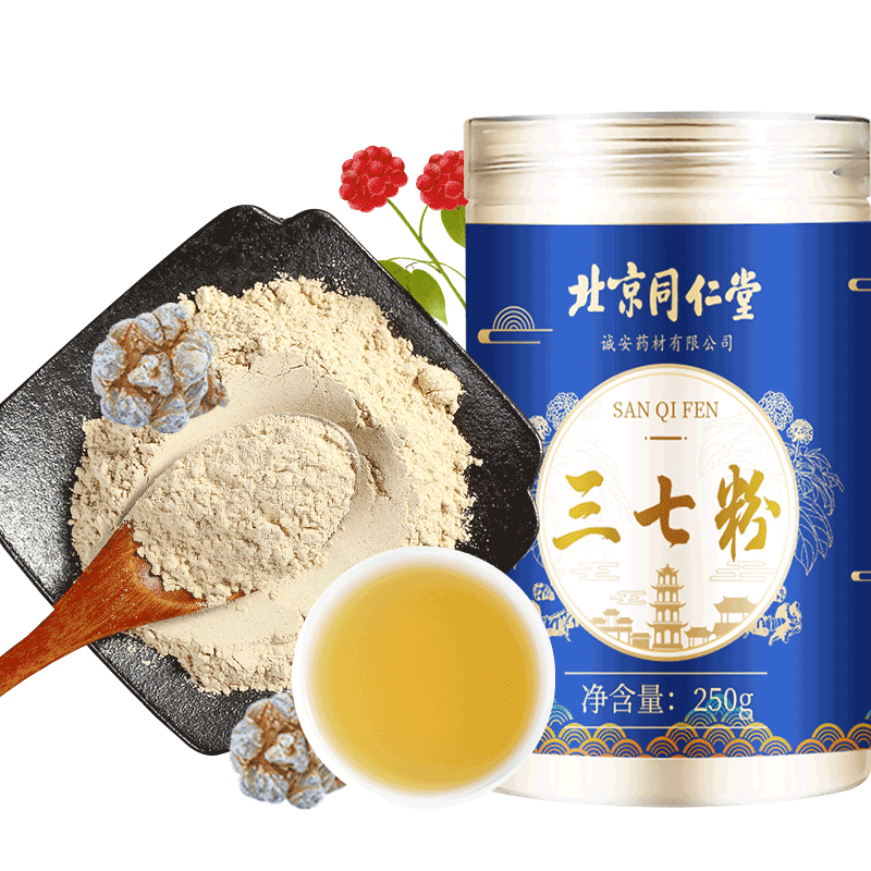 云南文山三七粉纯粉