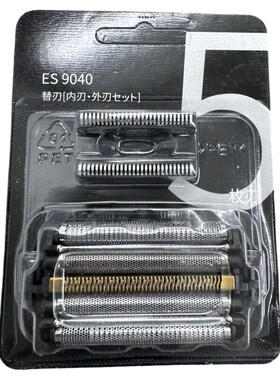 适配松下剃须刀大锤子ES9040刀头网罩配件ES-LM51/55 CLV5G TLVFE